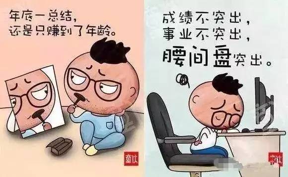 笑喷！一个施工员的年终总结，你是不是也躺枪了？_1