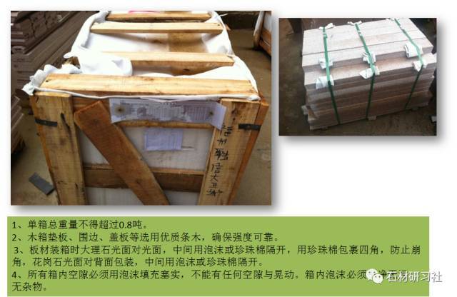 外墙干挂石材设计图纸审查及施工控制-http://7xo6kd.com1.z0.glb.clouddn.com/upload-ueditor-image-20170811-1502423243325085442.png