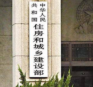 干挂石材维修手册资料下载-官方公布：建筑师“负责制”真的来了！！