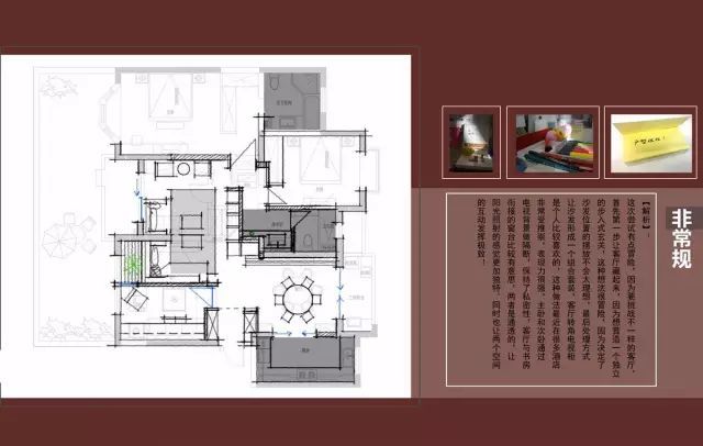 一个户型的29种室内设计,这个很赞！_27