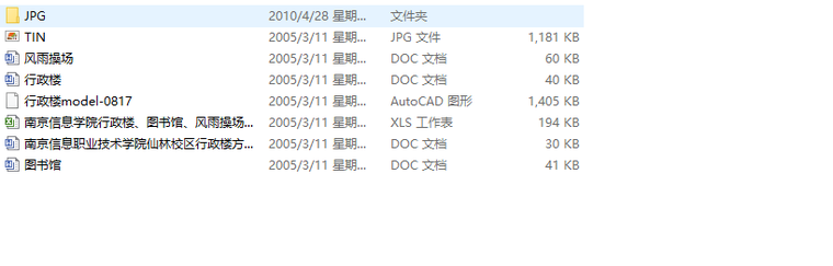 南京信息职业技术学院仙林校区单体建筑方案设计