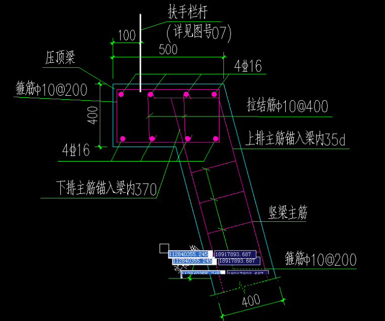 某岩土质边坡格构梁+预应力锚索（杆）+放坡支护工程施工图_2