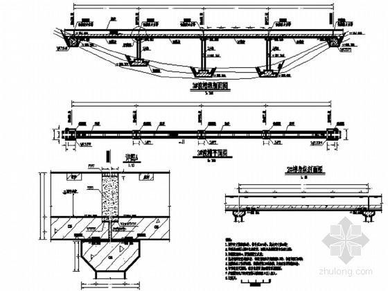 施工图技术交底设计发言资料下载-渡槽技术施工图