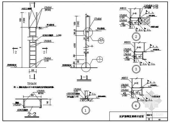混凝土直梯资料下载-某无护笼钢直爬梯节点构造详图