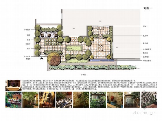 别墅小型花园设计资料下载-[北京]别墅花园设计方案
