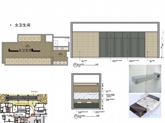 [山东]阳光国际新城现代裙房商场室内装修设计方案-[山东]阳光国际知名地产现代裙房商场室内装修设计方案女卫生间