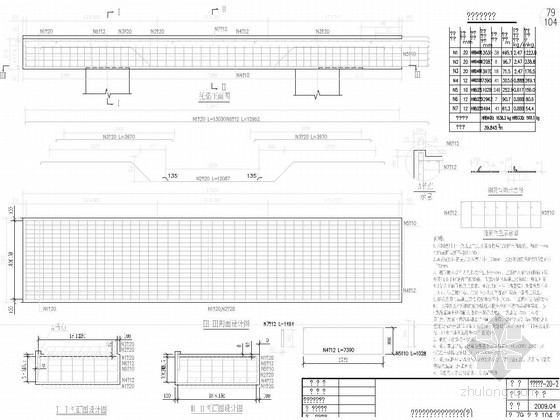 8m挡土墙设计资料下载-[贵州]铁路重力式路肩桩基托梁挡土墙托梁结构设计图