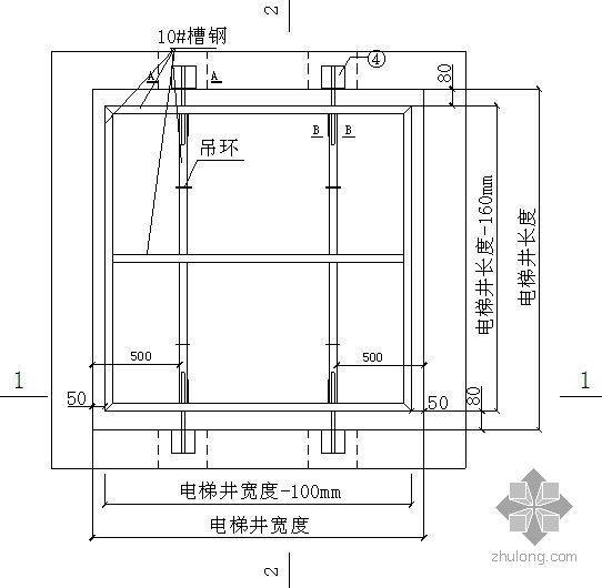 电梯井施工平台施工平台资料下载-电梯井跟进平台施工设计方案及计算