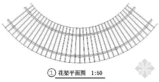 花架施工详图-2