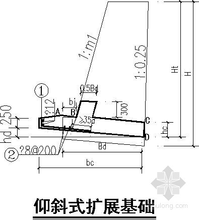 俯斜式路肩墙图纸图片