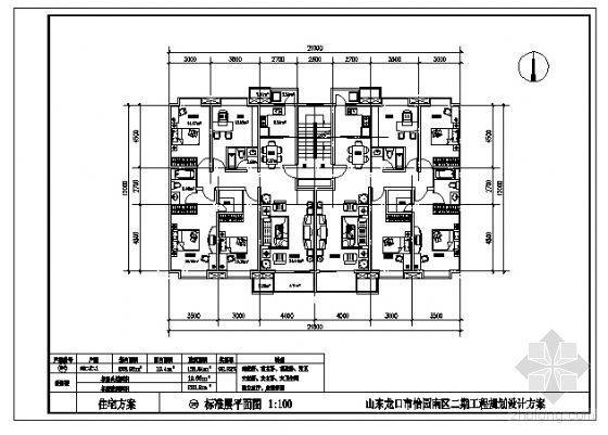 四室两厅两卫户型设计资料下载-四室二厅二卫(138.81m2)