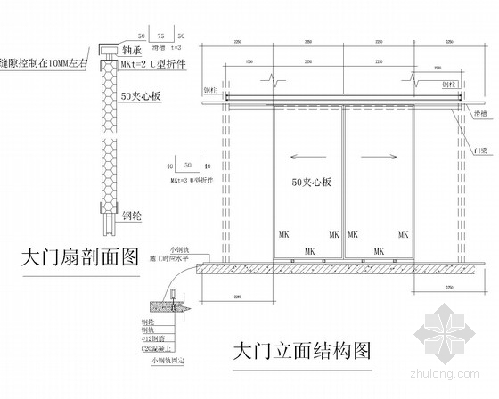 钢制推拉门施工图-结构立面图 