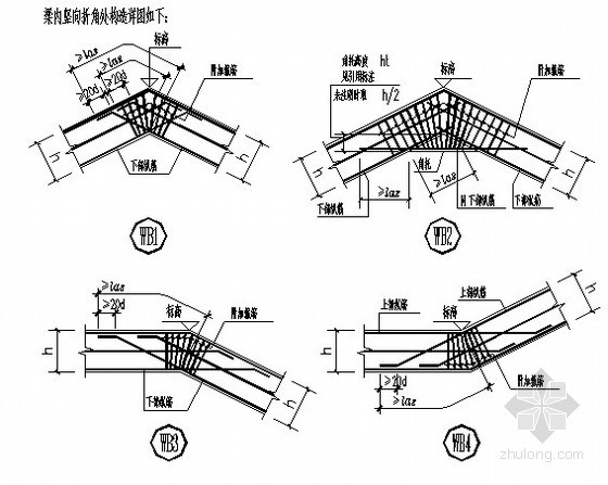 筒瓦屋面施工方法资料下载-坡屋面梁施工图“平面整体表示方法”制图规则和构造详图