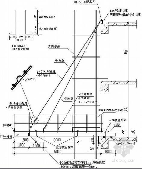 [河北]商业广场卸料平台施工方案(节点详图)- 