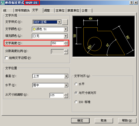 教你绘制结构大样图-1.jpg