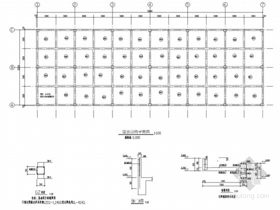 单层框架结构机修仓库结构施工图-屋板结构平面图 