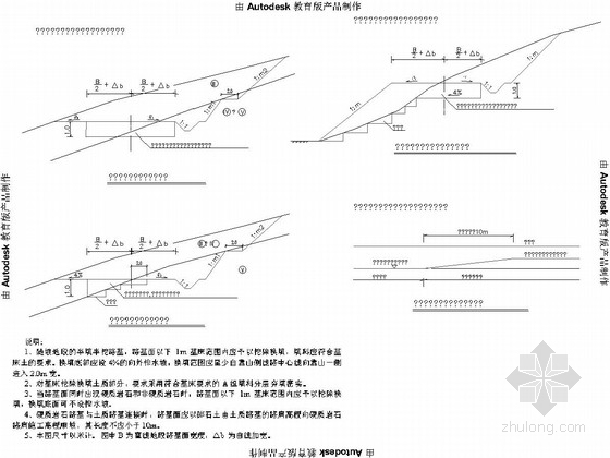 边坡防护通用图资料下载-[辽宁]客货共线Ⅰ级铁路路基工程通用图58张