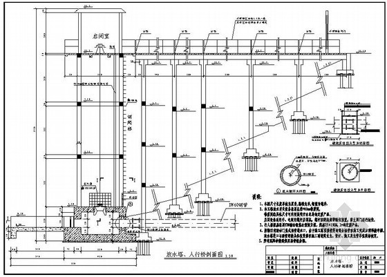 水库放水塔初设阶段图资料下载-某水库放水塔结构设计图