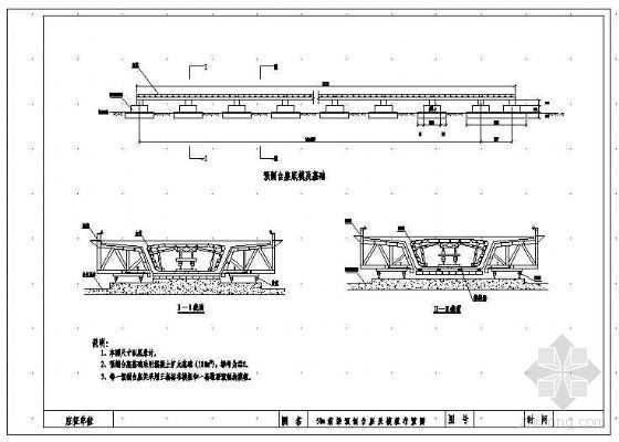 50m桥台图资料下载-50m箱梁预制台座及模板布置详图