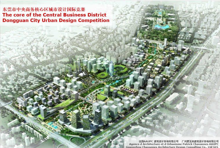 城市公园竞赛资料下载-[广东]东莞市中央商务核心区城市设计国际竞赛