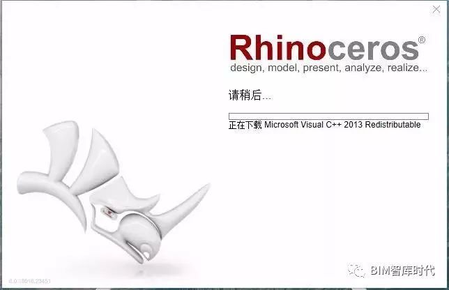 Rhino 6.0软件安装教程_6