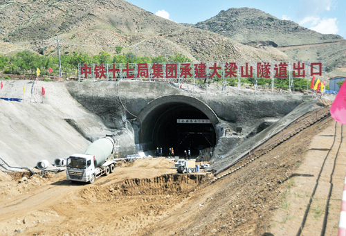 公路工程管理PPT资料下载-高速公路隧道建设工程管理办法（318页）