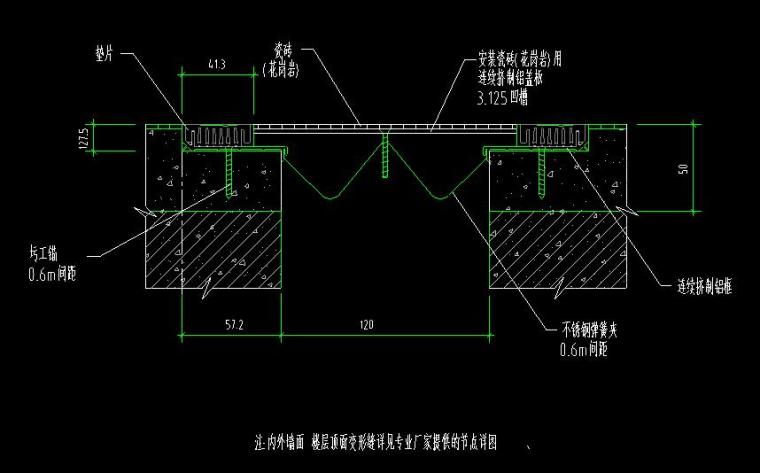屋面CAD节点资料下载-屋面变形缝CAD大样详图