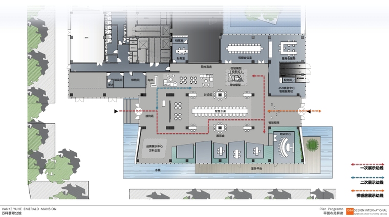 集艾-知名地产御河硅谷售楼处室内装修全套施工图+效果图-知名地产翡翠公馆3.230006