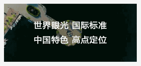 文安县城乡总体规划资料下载-国务院刚刚批复的《河北雄安新区总体规划（2018-2035年）》