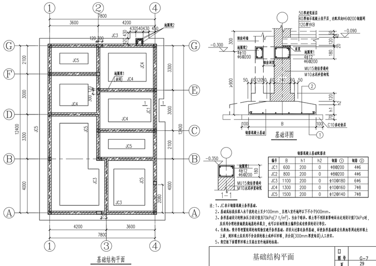 美式3层独栋别墅建筑设计施工图（含全套CAD图纸）-屏幕快照 2019-01-09 上午10.48.04