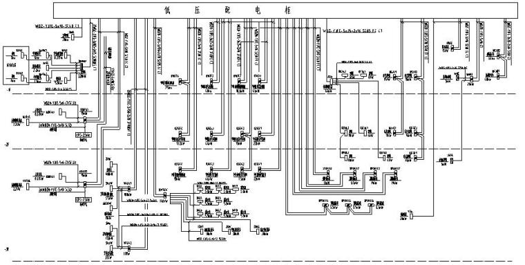 陕西高层商业大厦电气图-低压干线系统(地下部分)