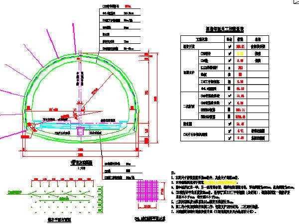 青海省高速公路隧道土建及机电工程初步设计图269张CAD-V偏加强型衬砌断面设计图