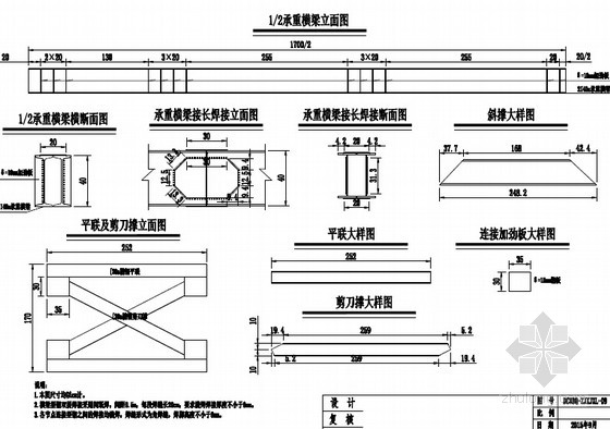 [浙江]跨海域大橋雙向預應力單箱單室連續箱梁現澆支架法施工方案及