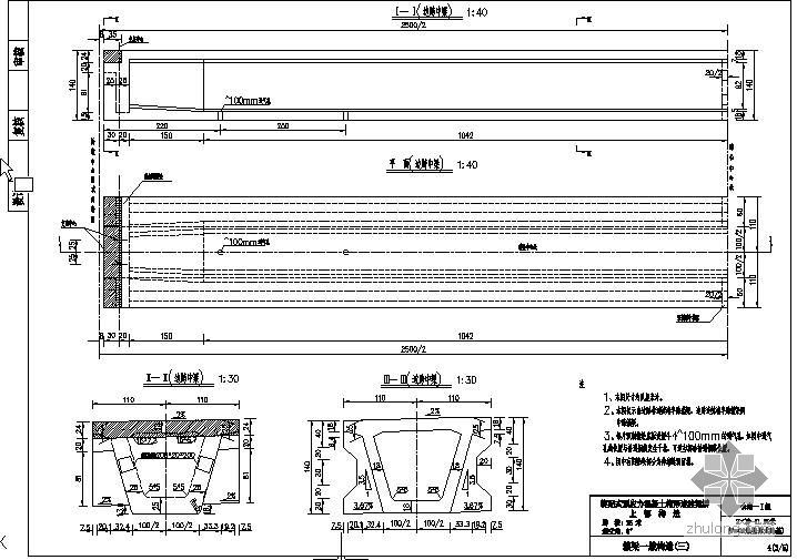 25m空心板桥设计资料下载-25m小箱梁上部通用图