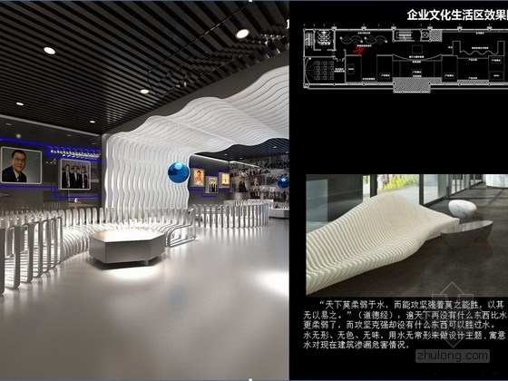 科技中心展厅装修方案资料下载-[徐州]知名企业展厅后现代简约风格设计方案