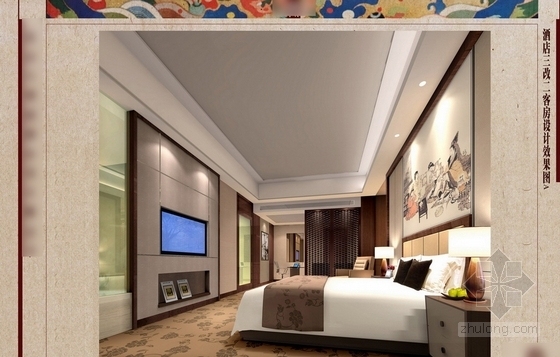 [北京]中国古典建筑风格五星级酒店方案图客房效果图