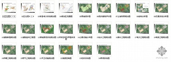 [陕西省彬县]某煤化工业园配套服务区控制性详细规划设计文本（含设计说明及CAD方案）- 