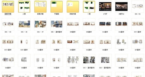 [杭州]欧式风格复式设计装修图（含效果软装）-资料图纸总缩略图 