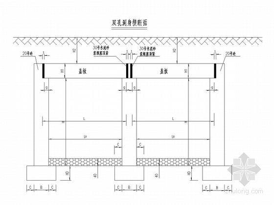 钢筋砼盖板施工图资料下载-高填土钢筋混凝土盖板涵通用设计图（20张 多孔径）