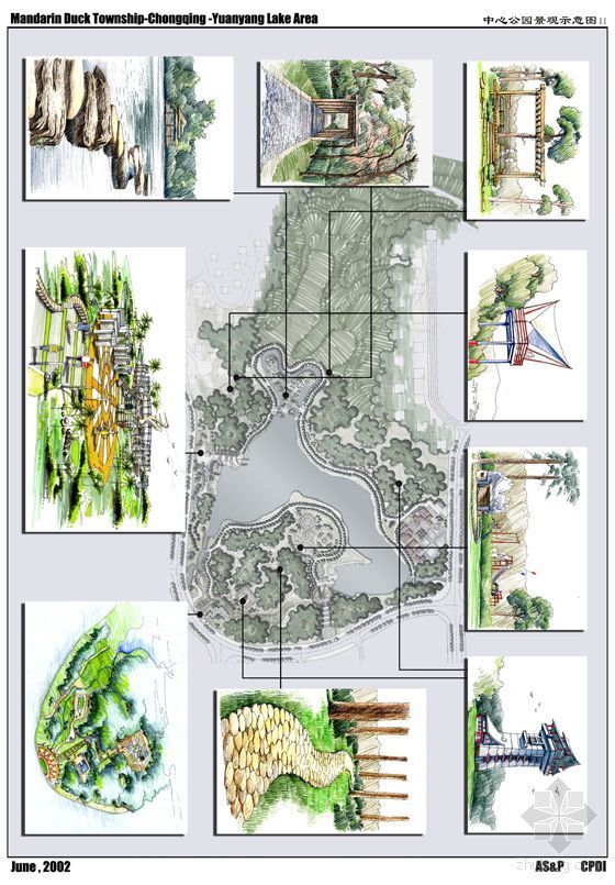 [重庆]鸳鸯湖某北区修建性详细规划（重庆某规划院）-中心公园示意图2