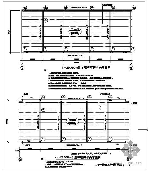 钢连廊节点资料下载-某21m钢结构连廊节点构造详图