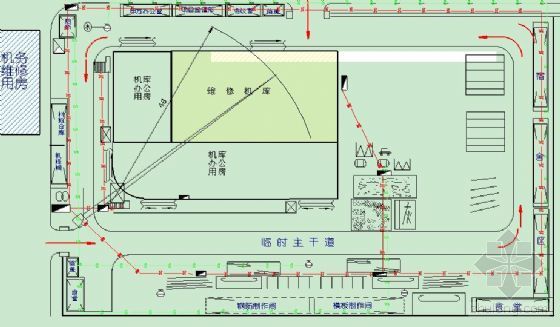 飞机维修机库消防图纸资料下载-天津某机场直升机维修机库工程施工组织设计