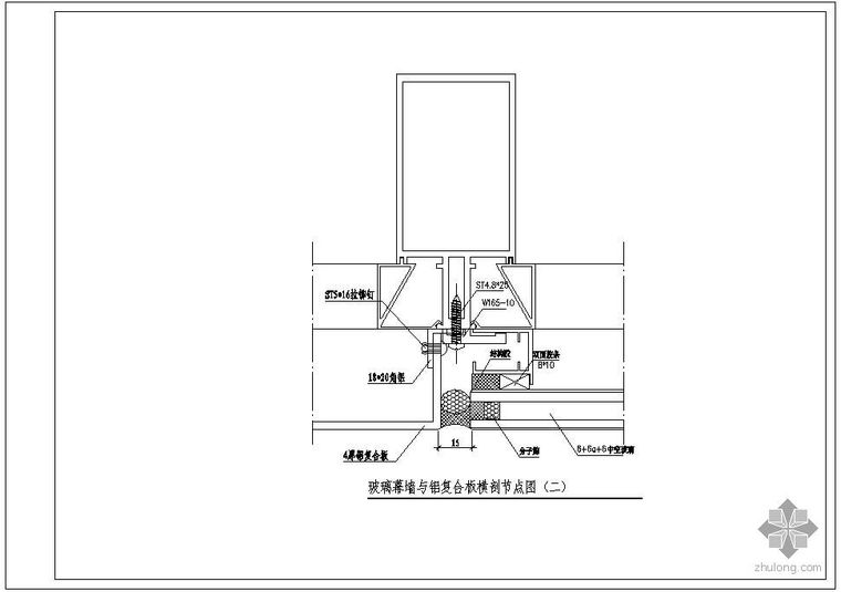 铝复合板玻璃幕墙资料下载-某玻璃幕墙与铝复合板横剖节点构造详图（一）
