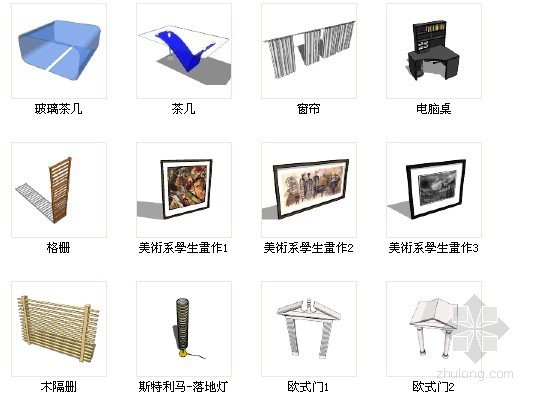 sketchup电脑桌资料下载-家具