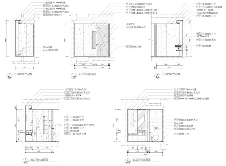 [李玮珉]三亚海棠湾四季公寓现代风格三居室样板间室内装修施工图+效果图+物料（CAD、JPG、PDF）-9立面图1