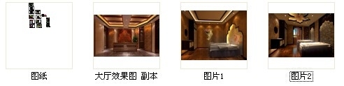 [南京]色彩鲜艳泰式风格美容养生会所装修施工图（含效果）资料图纸总缩略图 