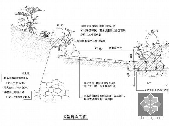 园林水景施工图图集-堤岸断面