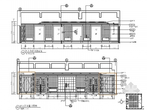 [深圳]荣获全国建筑工程装饰奖豪华五星级酒店室内装修施工图（含效果及实景）大会议室立面图