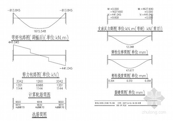 基坑斜支撑计算书资料下载-[广东]地铁车站基坑围护结构计算书