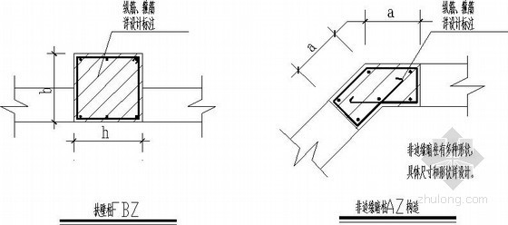 欧式建筑构件节点详图资料下载-构造边缘构件节点构造详图